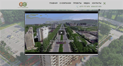 Desktop Screenshot of keremet.kg